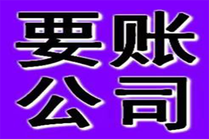 协助物流企业追回150万运费